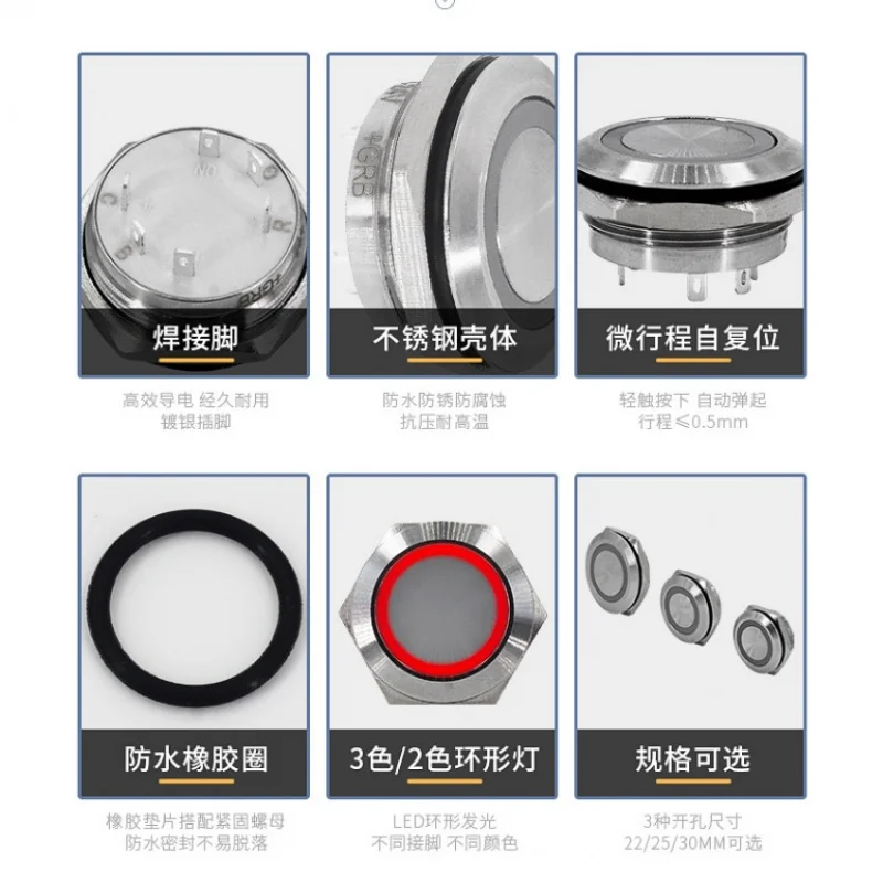 Ultra short two three color metal button self resetting waterproof stainless steel light touch switch