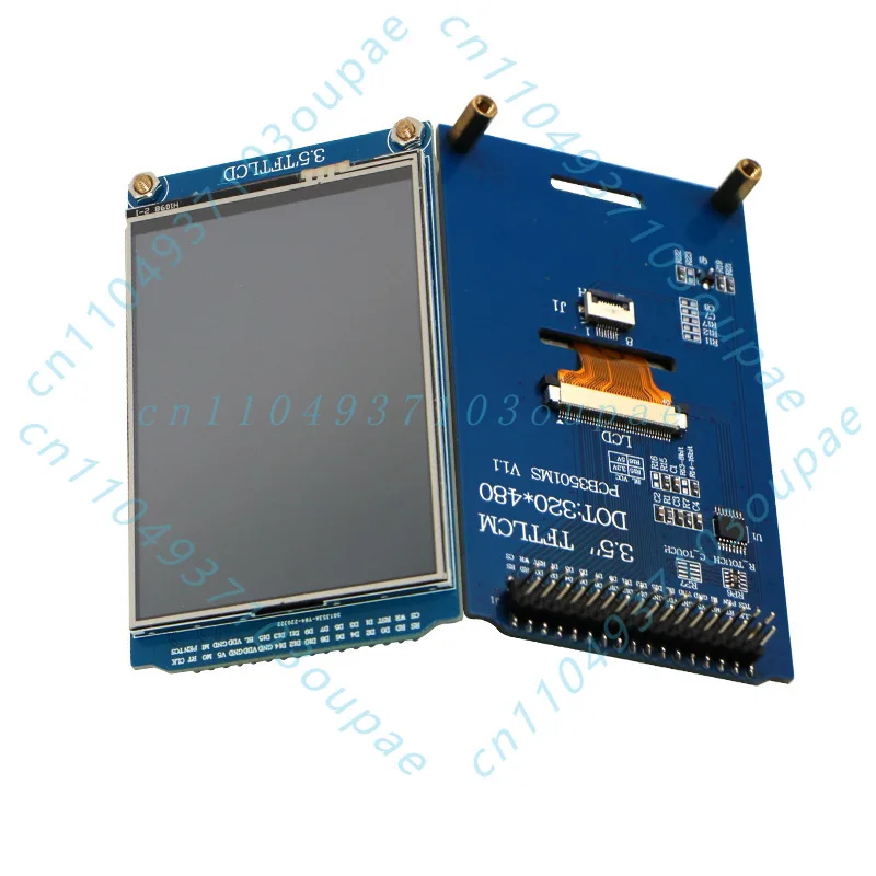 display LCD screen,   screen 3.5 inch LCD display module