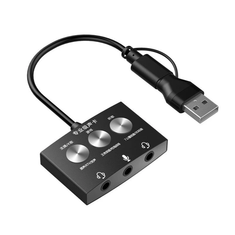 AT12 Type-C بطاقة الصوت لعبة حية K أغنية الاستماع أغنية USB إلى الصوت 3.5 مم تأثيرات صوتية متعددة