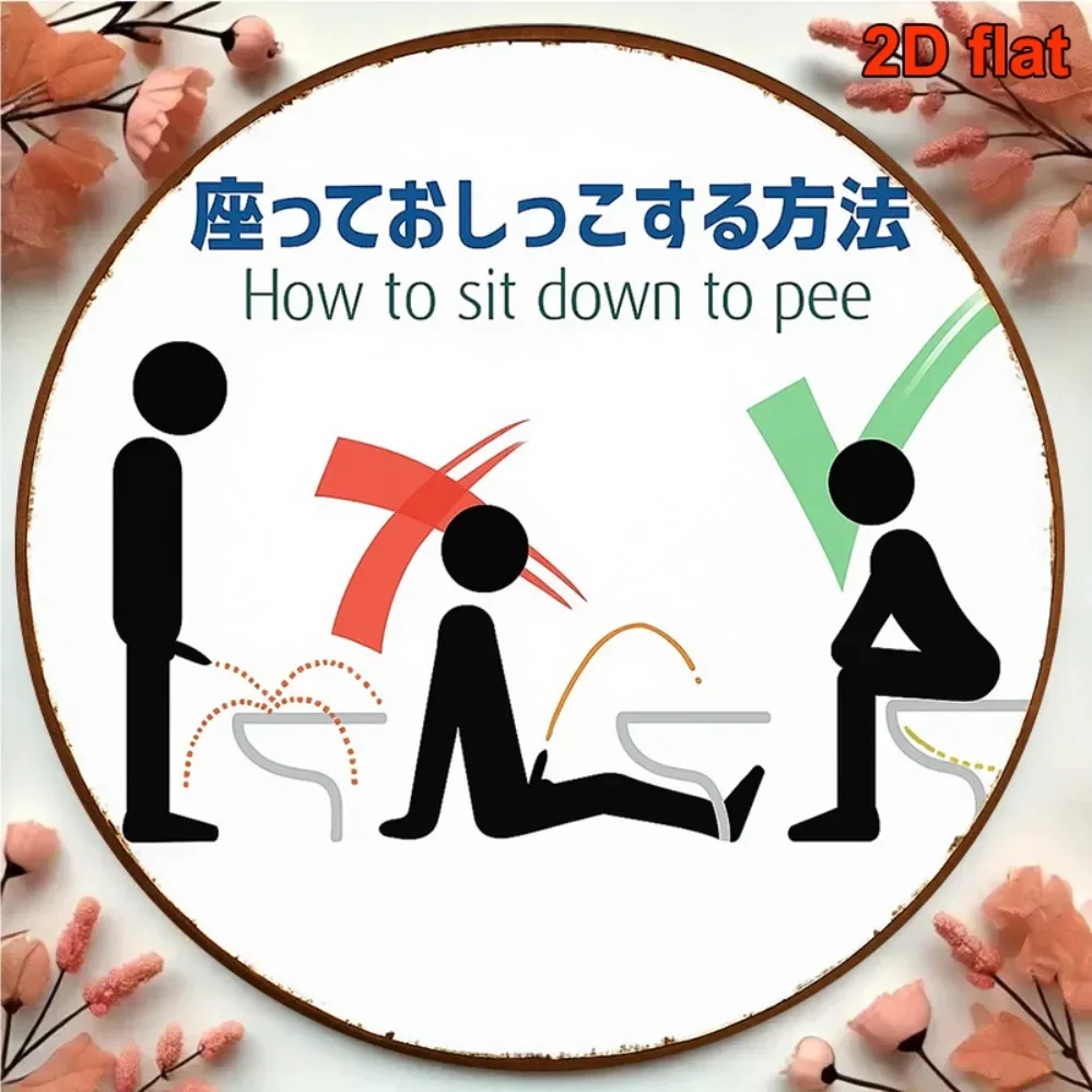 2D Metal Sign, 8x8 Inch Round Japanese Bathroom Sign 