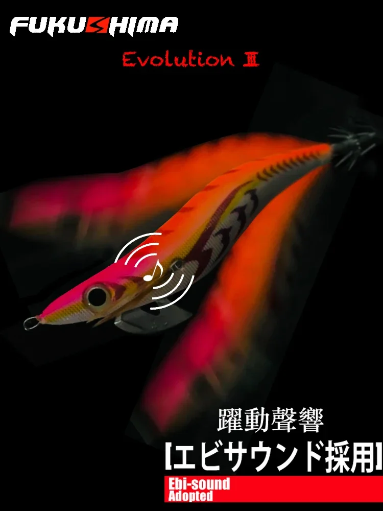 FUKUSHIMA MJ 3.5 21G III Laser Squid EGI JIG Lure Glass Flash Night Glow Sound Beads Wooden Shrimp