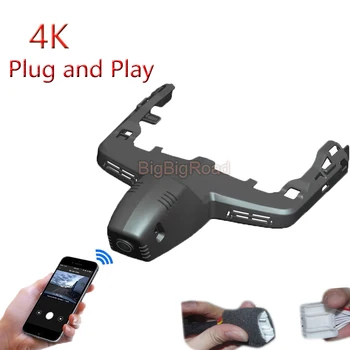 자동차 와이파이 DVR 비디오 녹음기 대시캠 블랙박스 광각, 4K 플러그 앤 플레이, BMW I4 IX.xDrive40 IX.xDrive60 IX.M60 2022