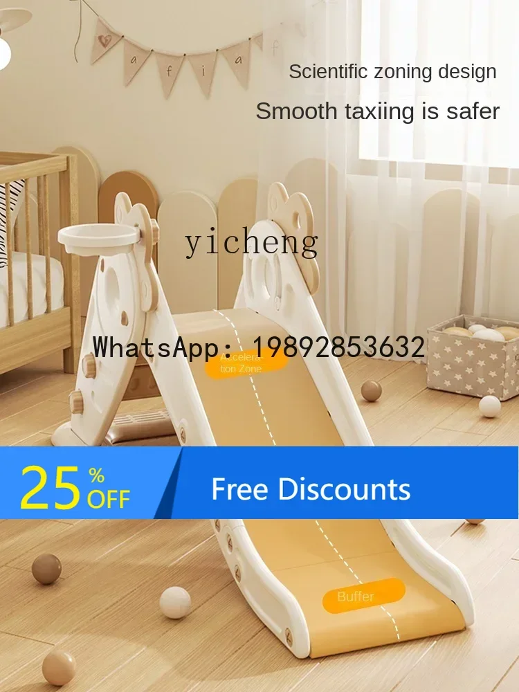 

AF Children Slide Indoor Home Baby Playground Infant Small Toys Multi-Functional Family Playground