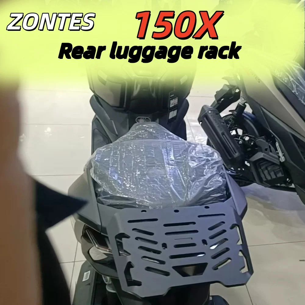 Suitable for ZONTES 150X motorcycle rear rack, special modification tail wing, tail box mounting plate, and cargo rack accessori