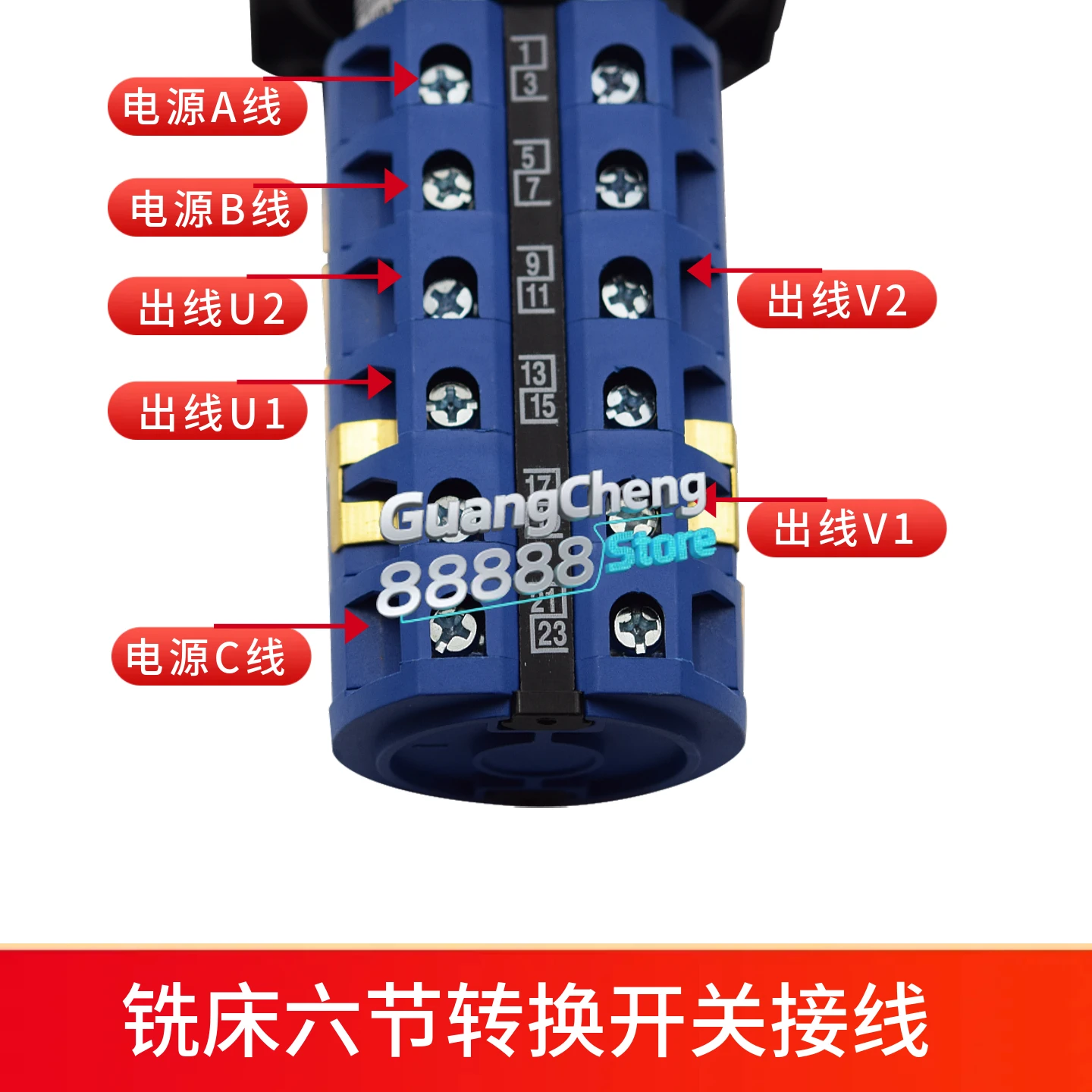milling machine spindle two-speed switch, high and low speed forward and reverse switch rotary speed regulation 6 knots
