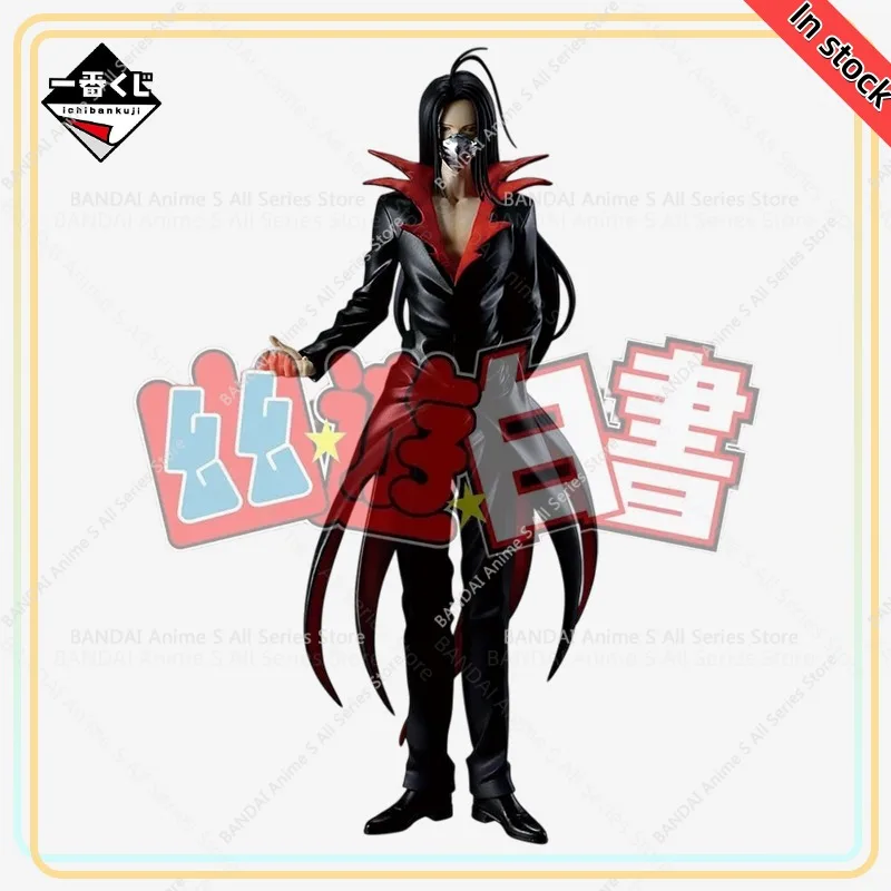 

【100%Authentic】IN STOCK BANDAI SPIRITS Original Ichiban Kuji Yu Yu Hakusho Ankoku Bujutsukai-hen Vol. 2 (B Prize) - Masterlise