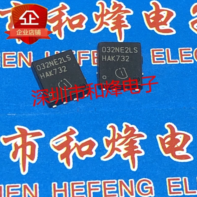 

10PCS 032NE2LS BSC032NE2LS TDSON-8 25V 84A Quick Delivery In Stock