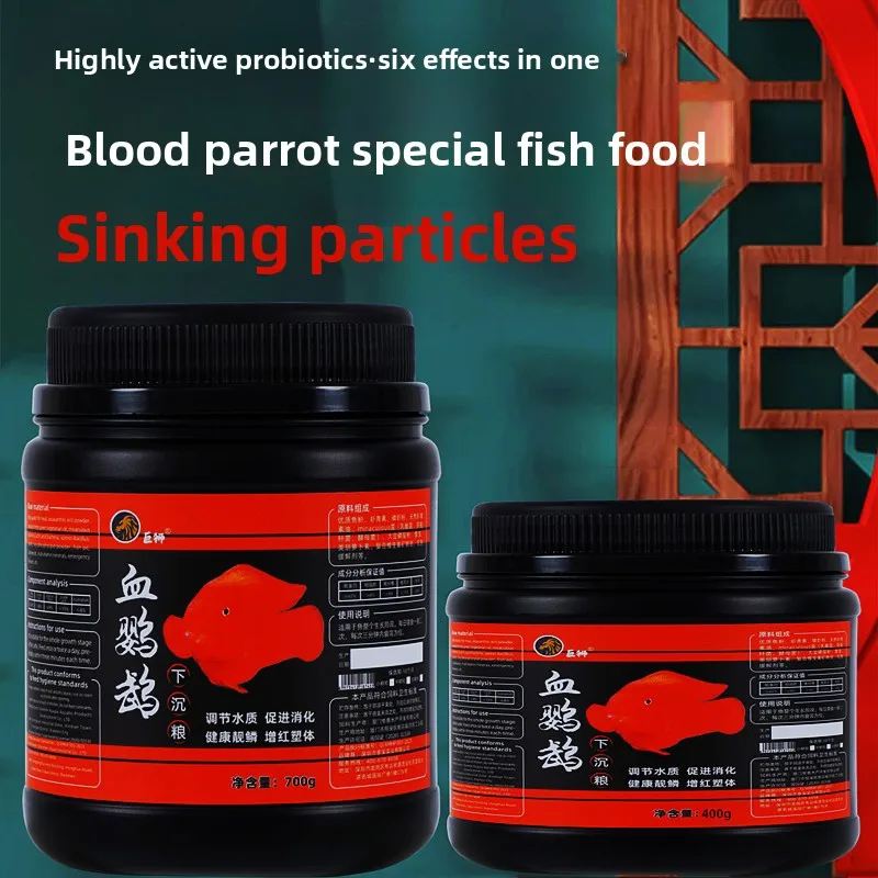 

JUSHI Blood Parrot Cichlid Food, Red Enhancing Sinking Pellets with Astaxanthin for Vibrant Color,Formula for Parrot Fish