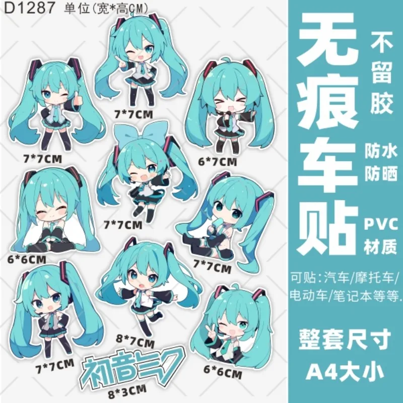 Cartoon Anime Hatsune Miku car sticker waterproof motorcycle cover scratches luggage box computer decoration sticker