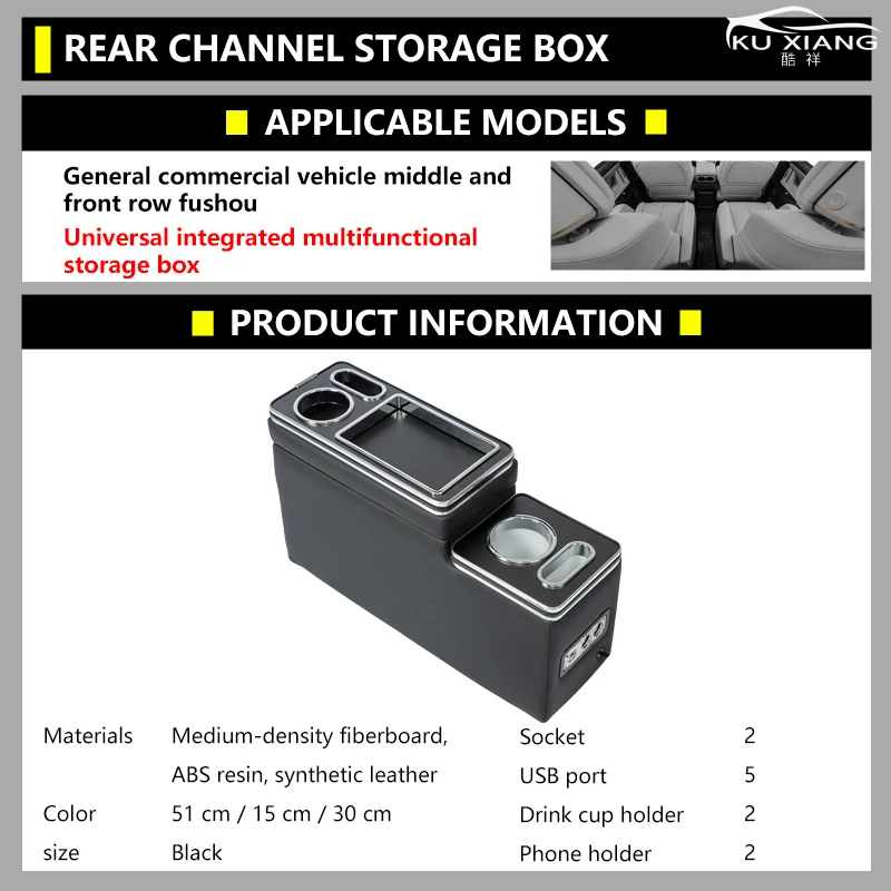 For Universal Car Armrest Box 15cm Width Cup Holders Storage Apartment MPV Center Console Armrest Box