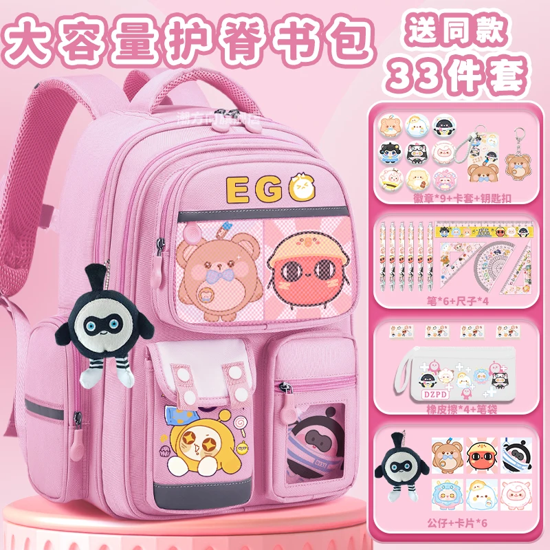 2025 New Fashionable Cartoon Print Student Backpack for Girls, Large Capacity Teenage Backpack, Back to School Backpack