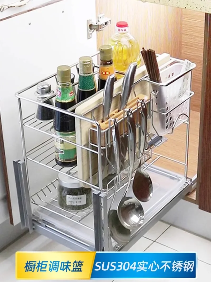 

Kitchen Basket Built-in 304 Stainless Steel Damped Track Bottom Drawer Cabinet Shelf Seasoning Basket Small and Narrow