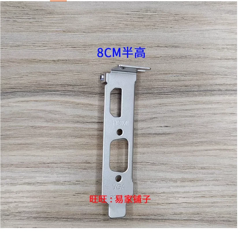 IO I/O Shield Back Plate BackPlate BackPlates Stainless Steel Blende Bracket For S10 S30