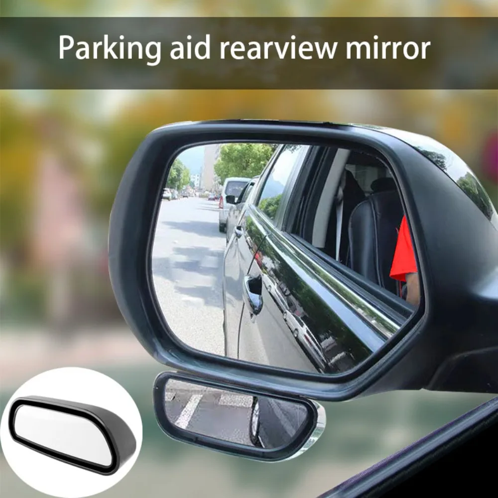 

Автомобильное зеркало высокой четкости, регулируемое широкоугольное зеркало на 360° для парковки, вспомогательное зеркало заднего вида