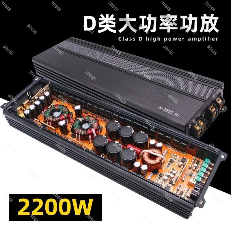 2200W Mono D-Class Digital Car Amplifier Single Channel for Car Audio Modification