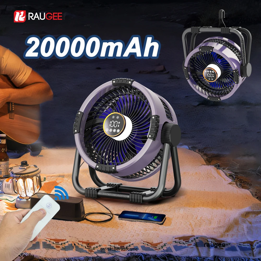 

Вентилятор для кемпинга 20000 мАч, перезаряжаемый портативный потолочный вентилятор для палатки, беспроводной циркулятор воздуха с подсветкой и пультом ДУ