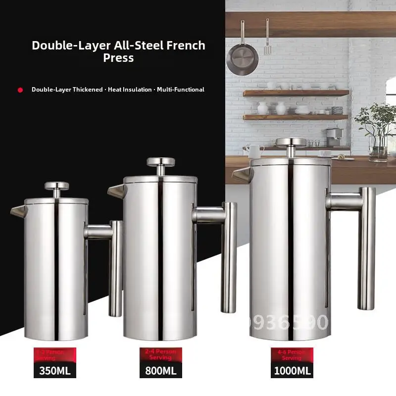 

304 Stainless Steel French Coffee Pot European-Style Filter Hand Brew Double-Layer Teapot with Strainer Mirror Polish
