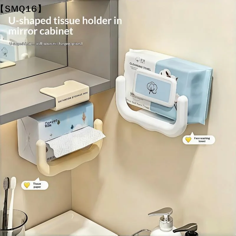 U Shaped  Sticky Mount Cabinet Design For Bath Cleansing Towels And Tissues【SMQ】