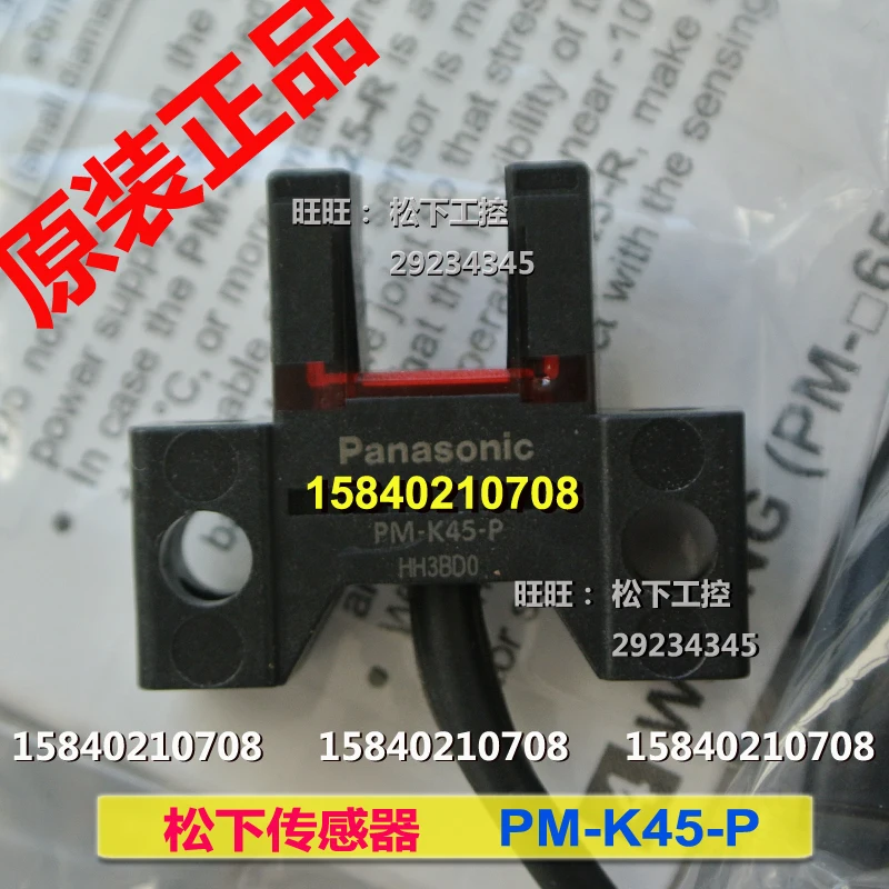 Panasonic pm-k45-p Panasonic SUNX Shenshi photoelectric switch PNP output new original pm-k45-p