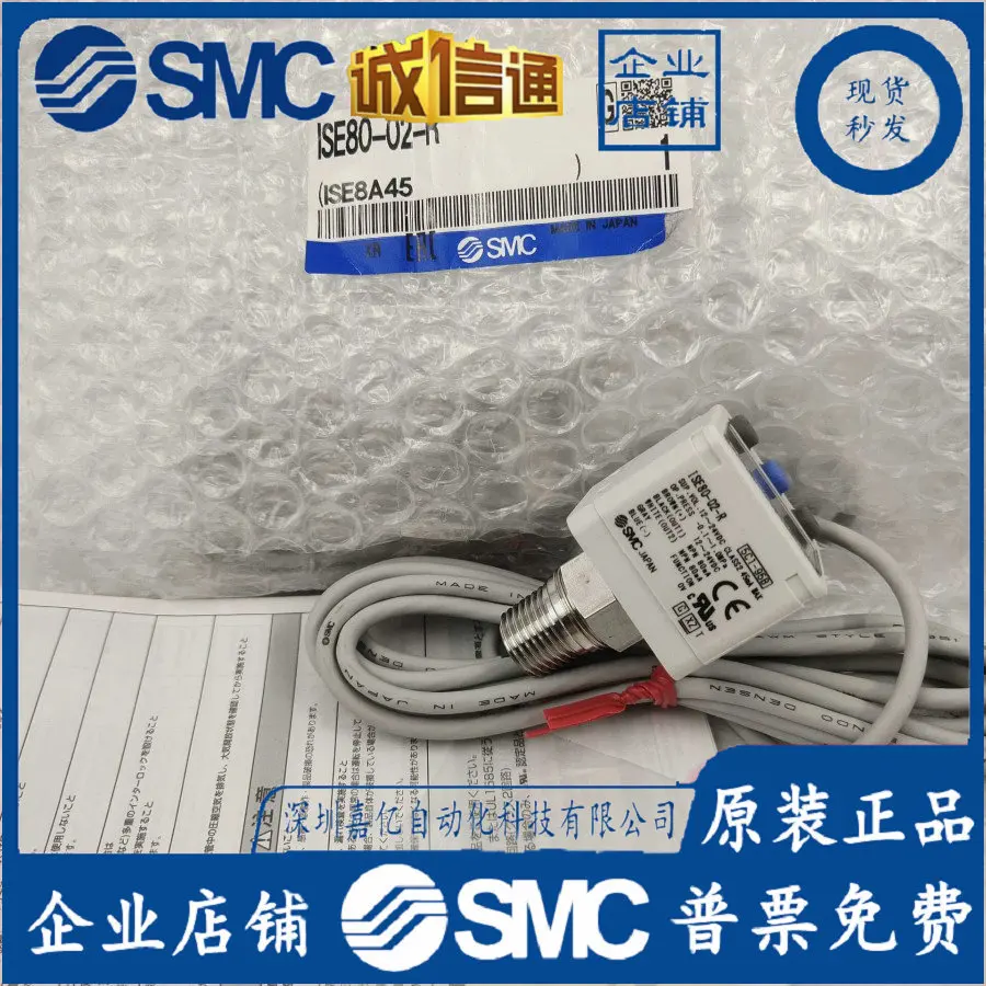 

2025 ISE80A-02-R. ISE80A-02-R-M. ISE80-A2-R-ML New Original SMC Barometer In Stock
