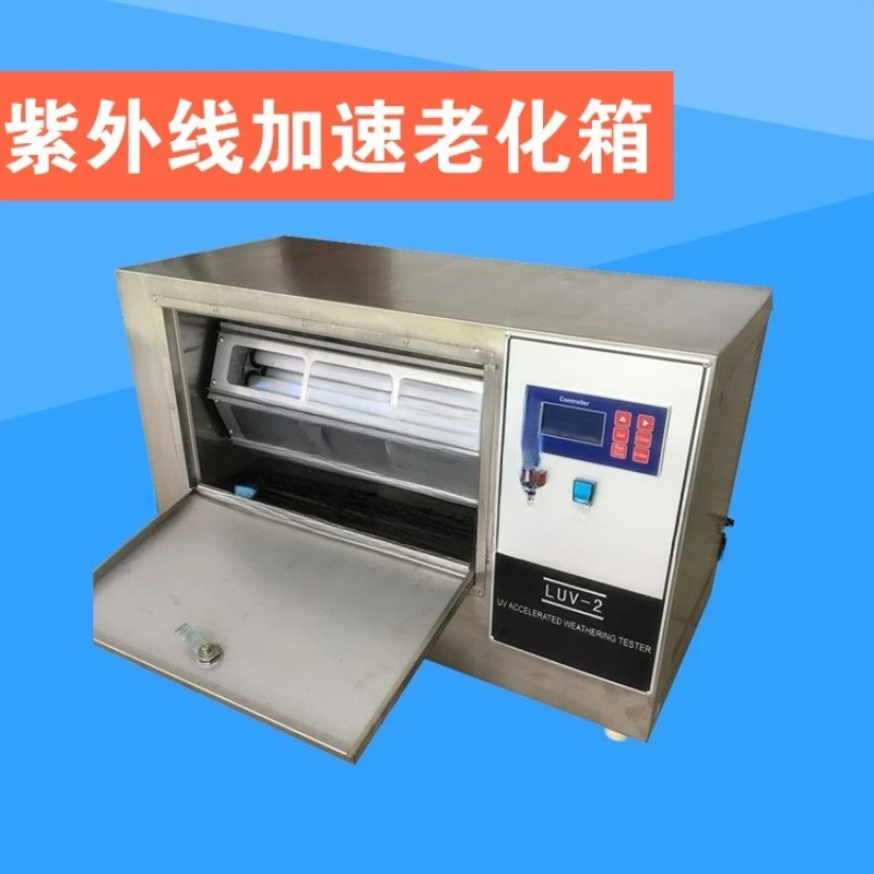 E**** آلة اختبار الأشعة فوق البنفسجية الميكانيكية، صندوق الشيخوخة بالأشعة فوق البنفسجية، صندوق اختبار التجوية، صندوق اختبار الشيخوخة #4