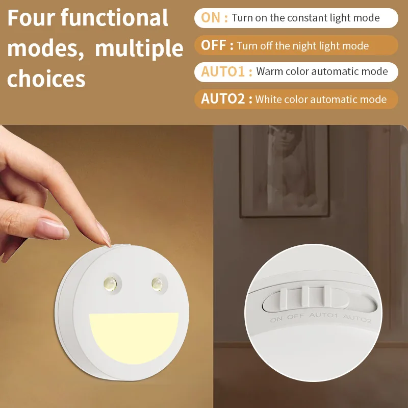 Smiley face smart night light dry battery magnetic wireless human body induction light bedroom bed aisle decoration creative