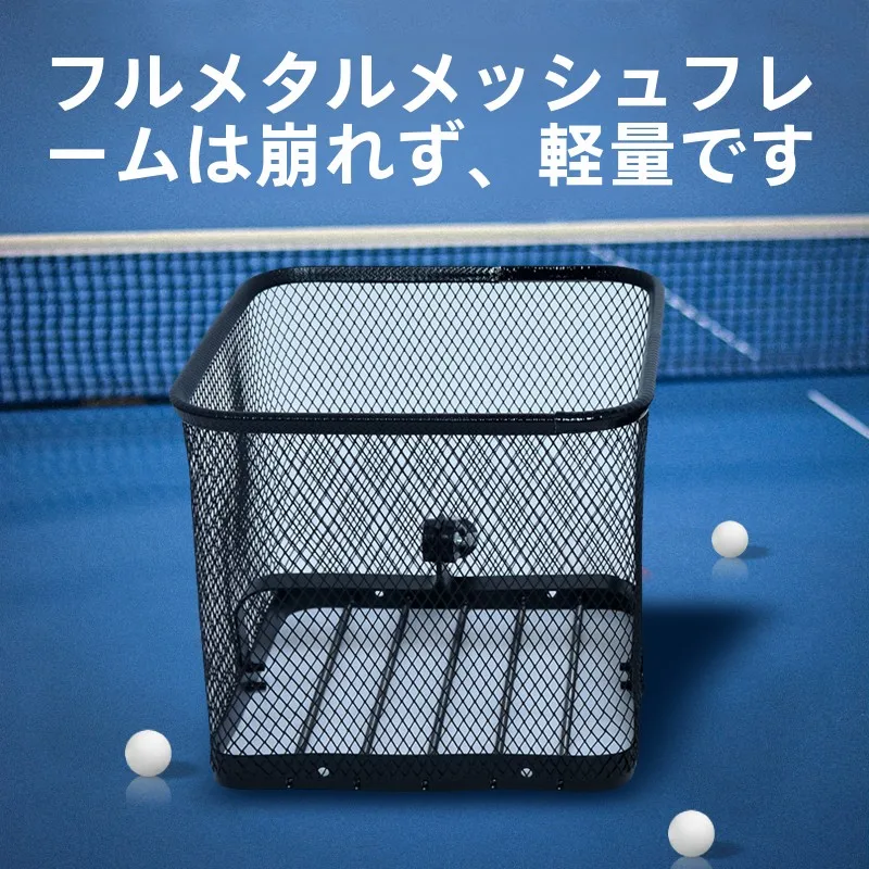 Lu Yue Metal  Pong Ball Picker Large Capacity Convenient Multi-Angle Frame Adjustable Height Ball Collector