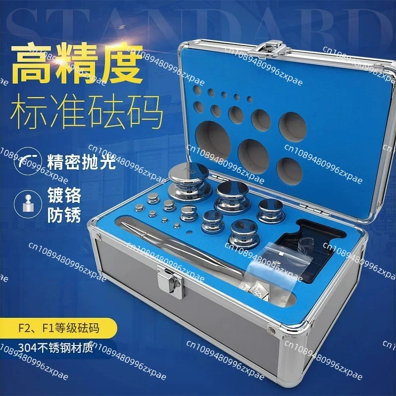 F1 Grade 27pcs 1mg-2kg 304 Stainless Steel Digital Scale Calibration Lab Weights Kit Set Laboratory High precision Gram Scale
