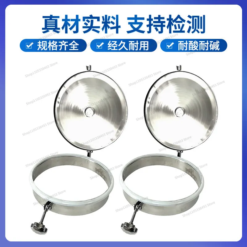 For 304 Stainless Steel Sanitary Manhole Cover Quick Opening Atmospheric Pressure Manhole Wine Can Round Flanging Hand Hole