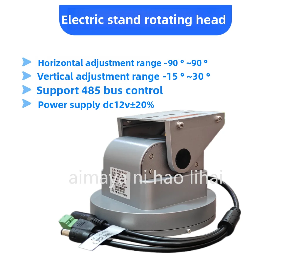 rs485-controlled-electric-bracket-rotating-gimbal-for-farmland-laser-camera-gimbal-with-2kg-load-bearing-capacity