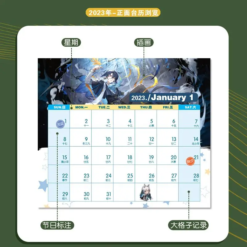 Arknights Bureau Kalender Voor 2023 Anime Perifere Geheugen Gift Kalender Rhodes Island Amiya