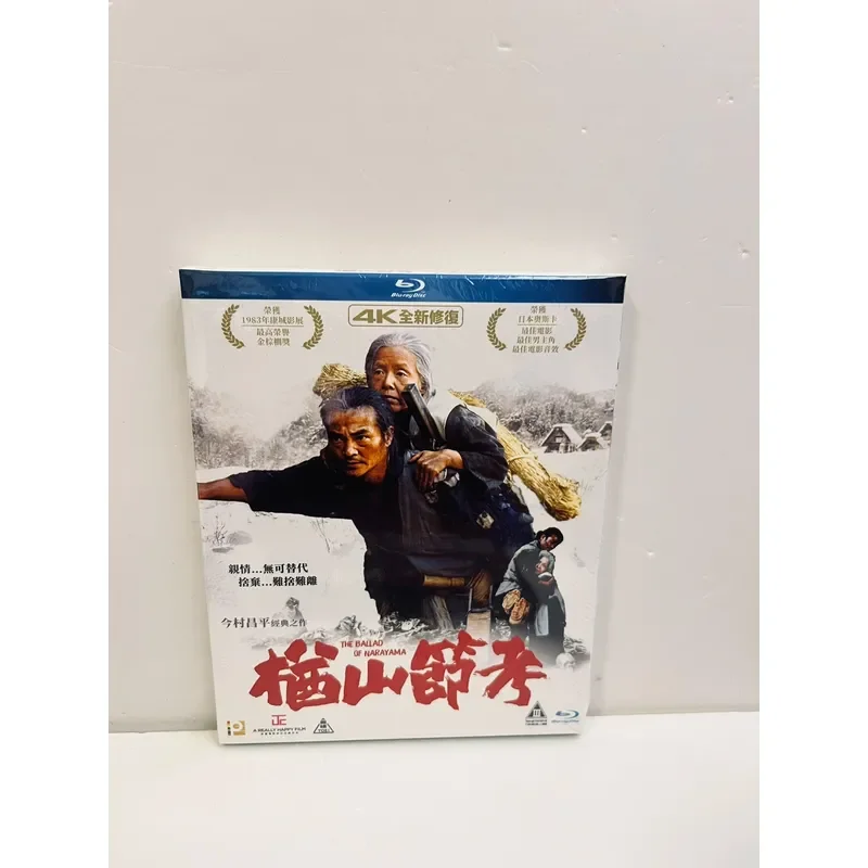 Narayama Festival Test Paper Set Blue Light Brand New Unopened Please Communicate Delivery Details First