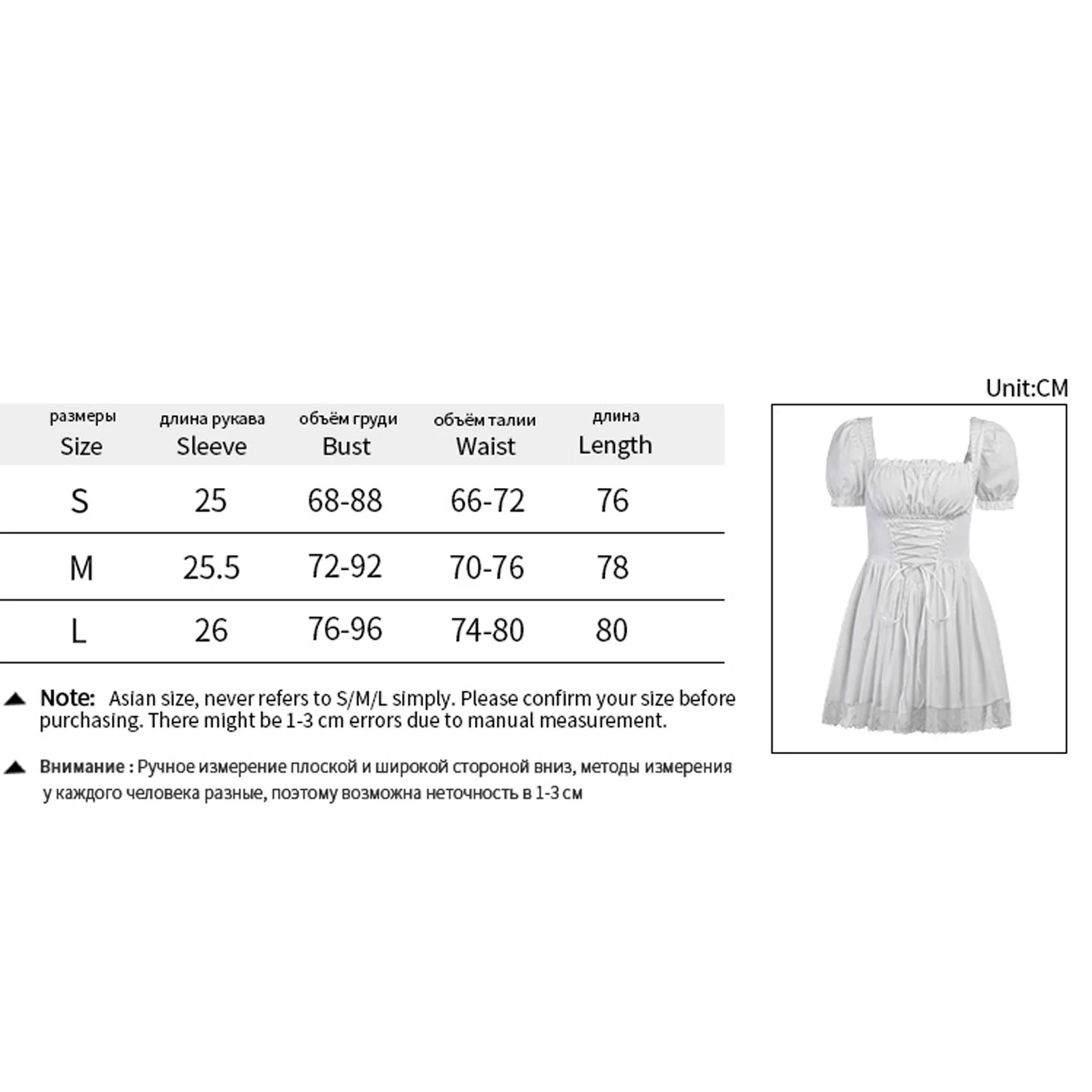 Sweet Puff Sleeve Dress Women Y2K Kawaii Lace Trim Partywear Lolita Cute Black White Princess Dress Elegant A-line Party Dresses