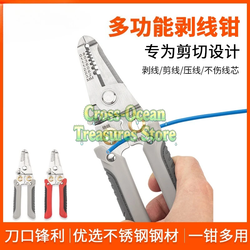 

Многофункциональные инструменты для зачистки электрических проводов из нержавеющей стали