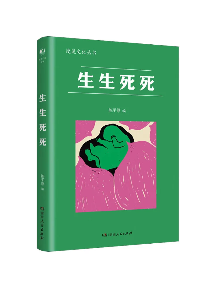 

Книга «Winshare: Жизнь и смерть»