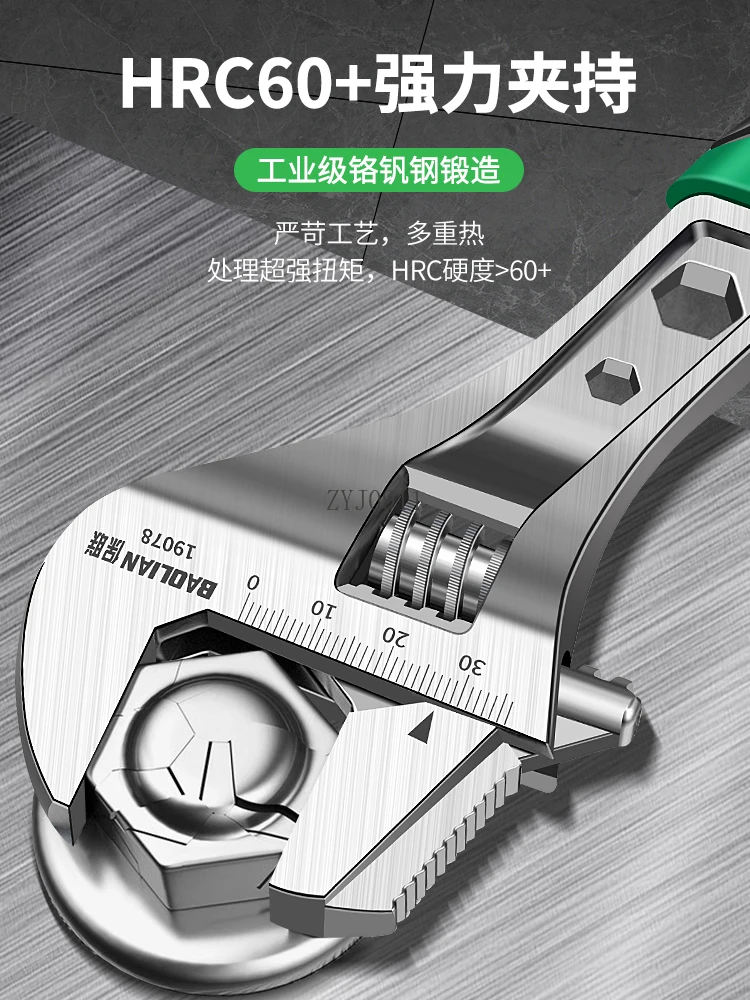 เครื่องมือประแจที่สามารถเคลื่อนย้าย Daquan ประแจห้องน้ําปากนั่งเล่นสากลอเนกประสงค์ช่องเปิดขนาดใหญ่สากล