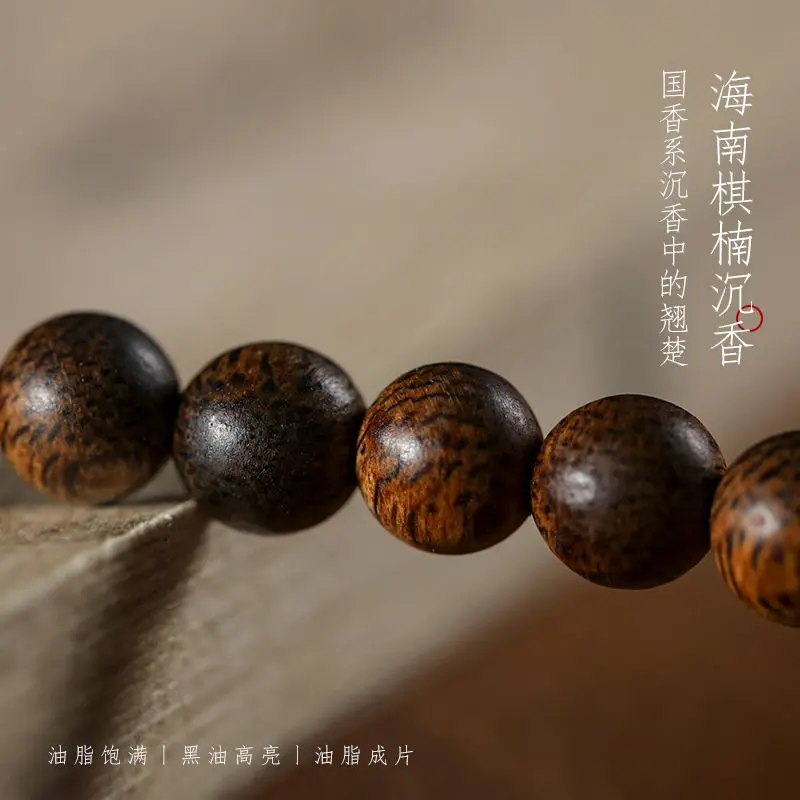 Natural Agarwood and Southern Red Agate Double Wrap Bracelets Wooden Buddhist Bead Bracelets for Men and Women Gifts