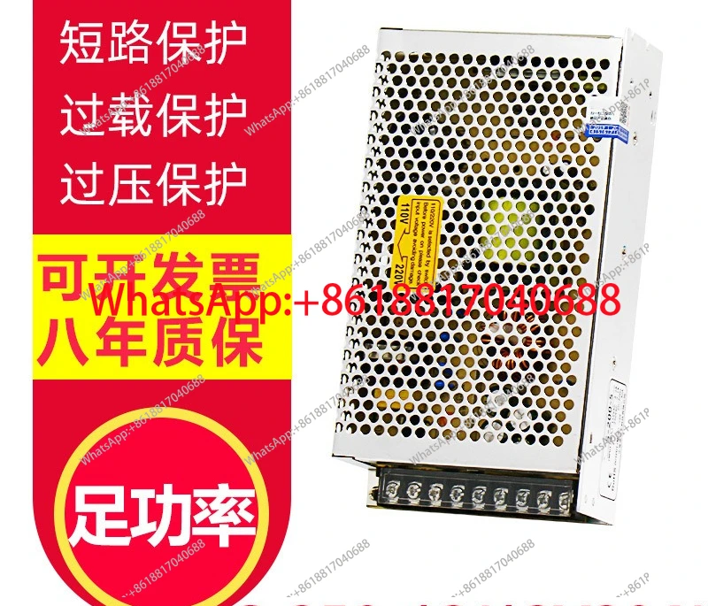 

Импульсный источник питания 12 В, 20 А, импульсный источник питания от 220 В до 12 В, 20 А, 250 Вт, регулируемый источник питания постоянного тока MS-250-12