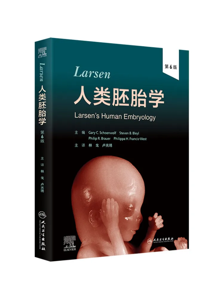 

Книга: Эмбриология человека Ларсена, 6-е издание (Winshare)