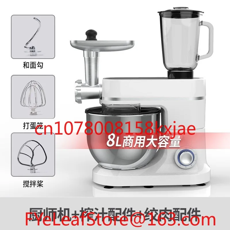 Small chef machine, high-power meat grinder, juicer, egg beater, and instant noodle maker, three in one
