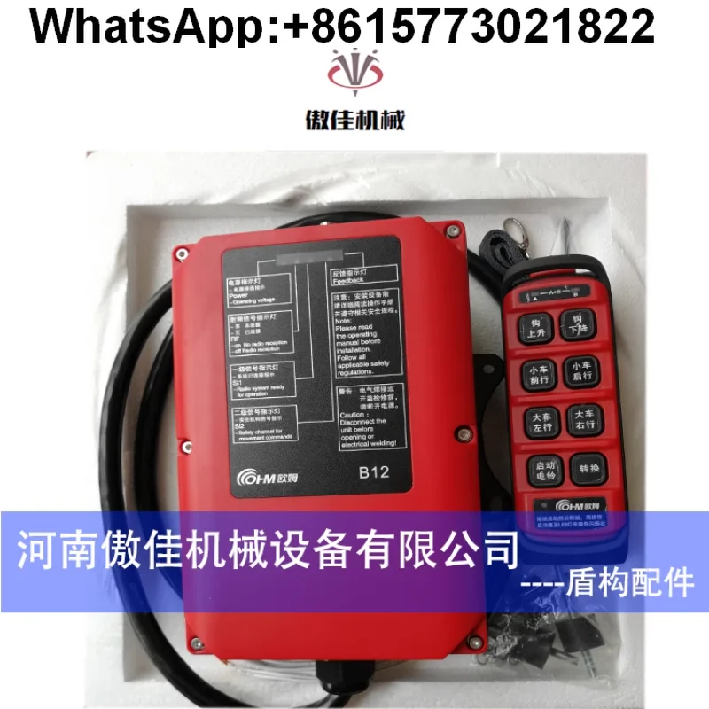 Double Rail Beam Ho…