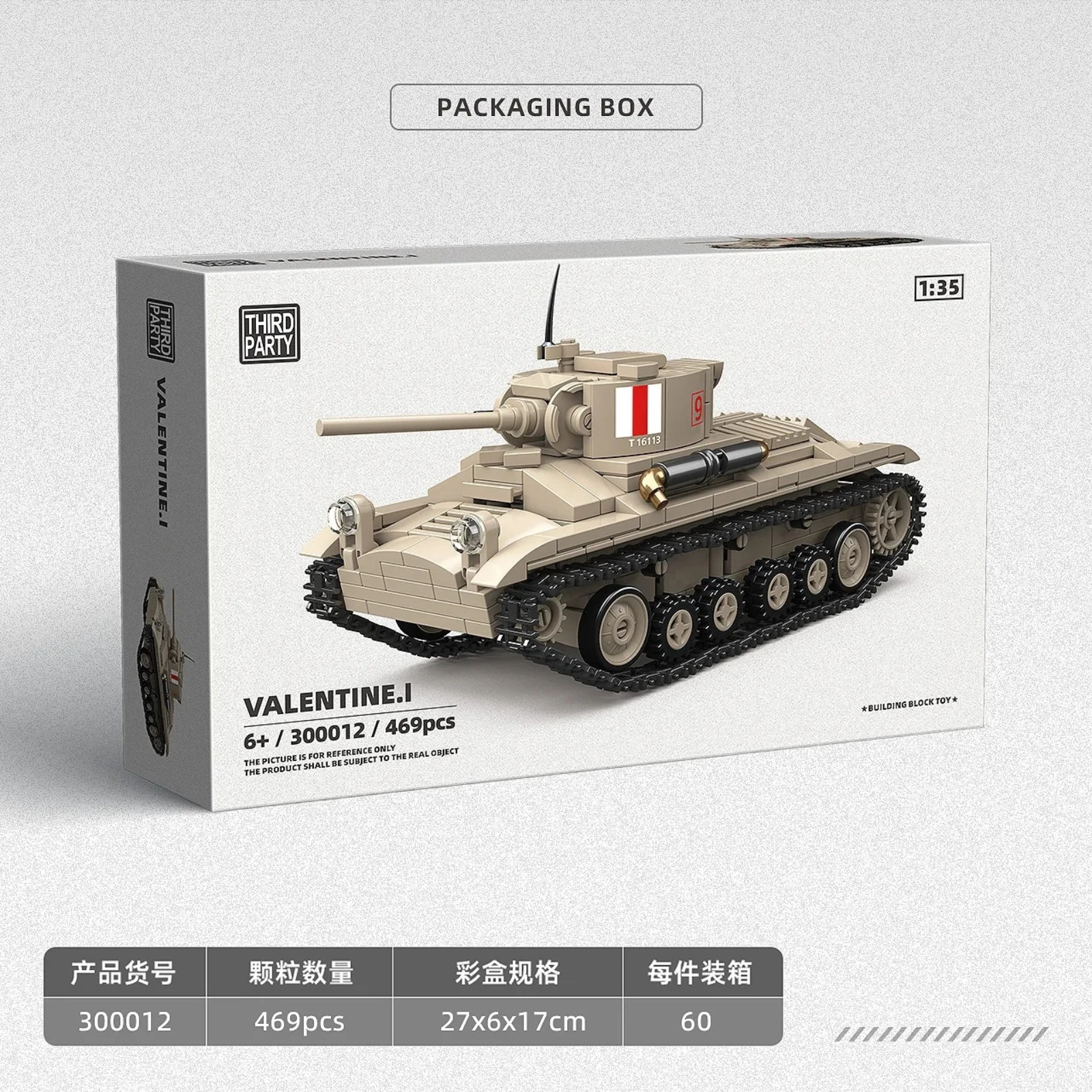 469개 조립 블록 제2차 세계대전 보병 탱크 MK III 발렌타인 I 모델 키트 군용 크롤러 전차 브릭 장난감 어린이용