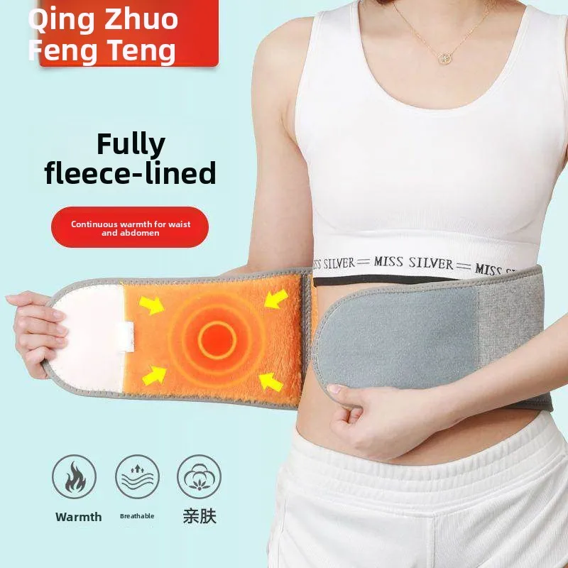 

Warm Belly Band Waist Supportive for Men And Women Sleepwear Stomach And Waist Protection against Cold Autumn Winter Essential