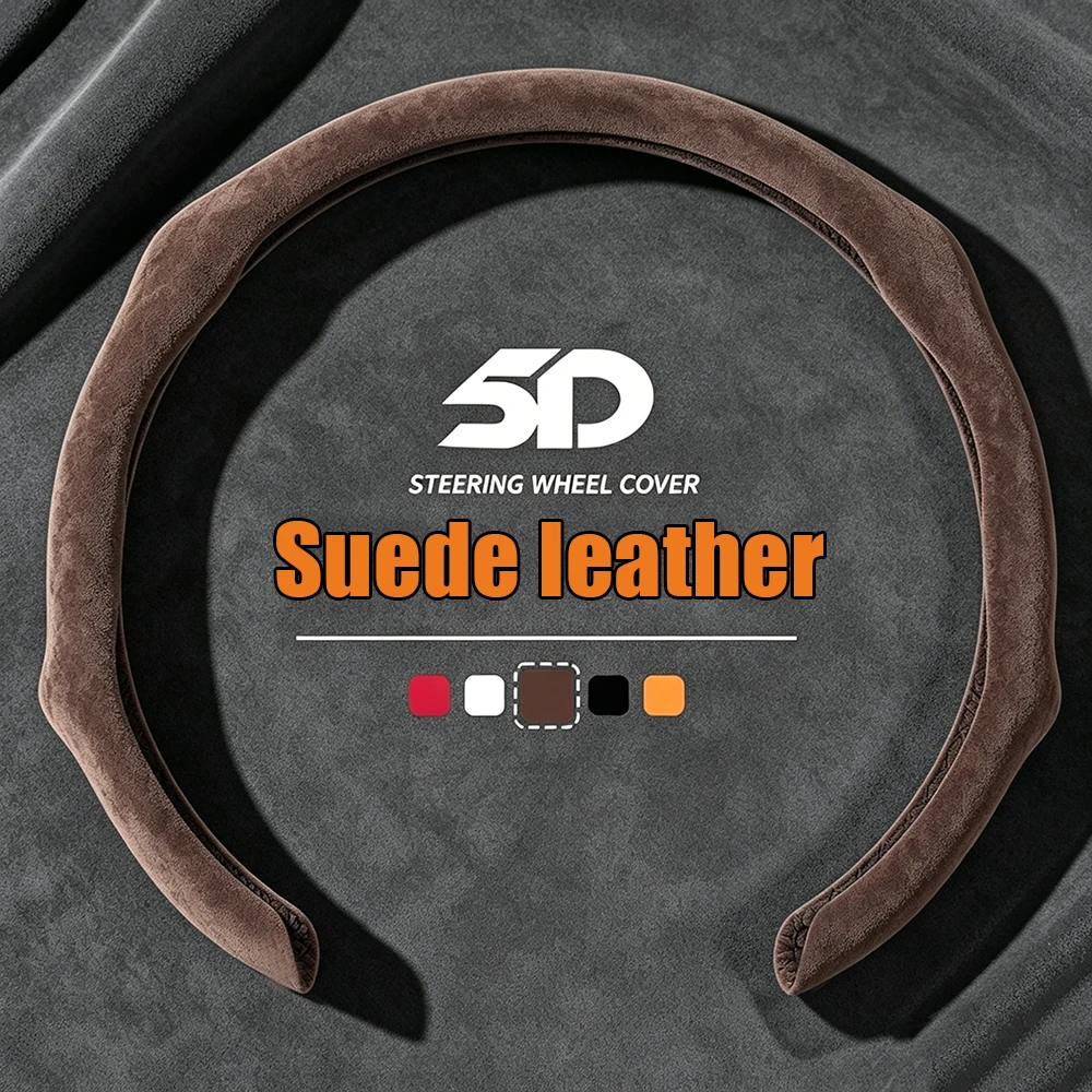 5D Universal Suede Leather Car Steering Wheel Booster Cover, Ultra-thin, Non-slip, D-shaped Round, Breathable Sweat-absorbent