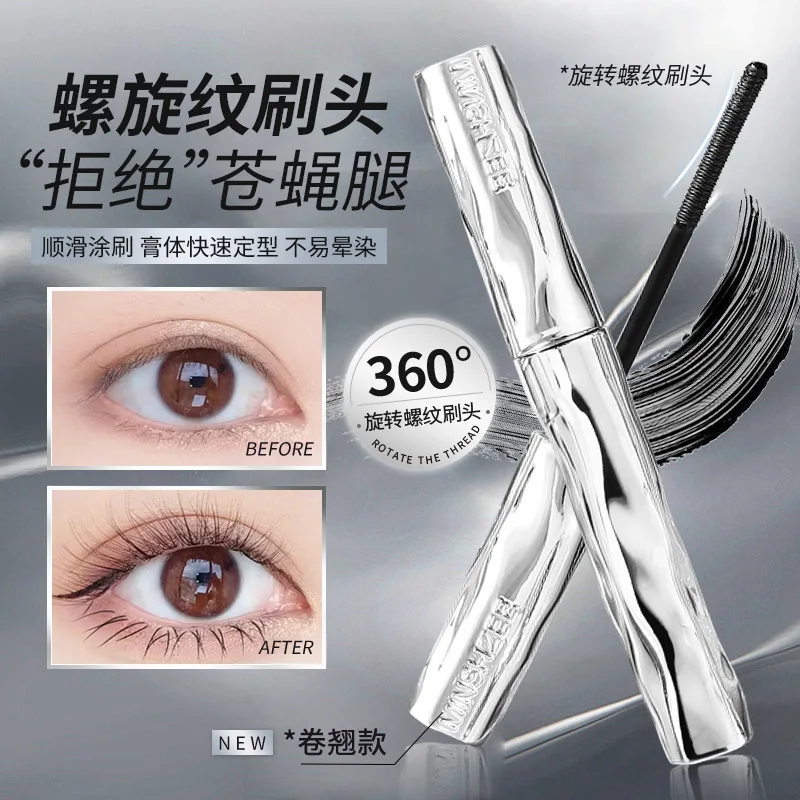 1PC 속눈썹 마스카라 방수 실크 섬유 마스카라 빠른 건조 속눈썹 연장 마스카라 메이크업 블랙 롱 컬링 속눈썹 메이크업