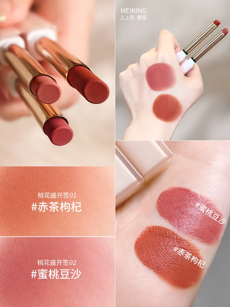 Upper Signature Thin Tube Moisturizing Matte Lipstick White Lipstick Female Cheap Student Plain Face