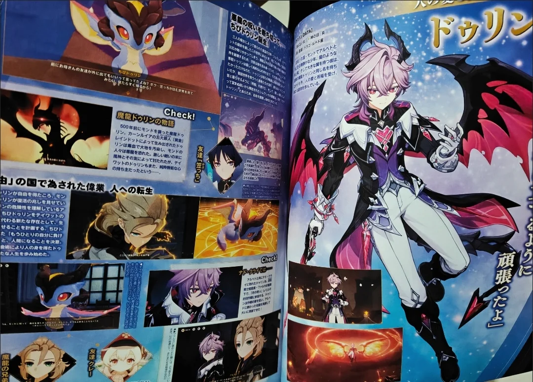 Japanese Animedia Magazine January 2025 Genshin Impact Special Edition Song of the Empty Moon Anime Album illustration book