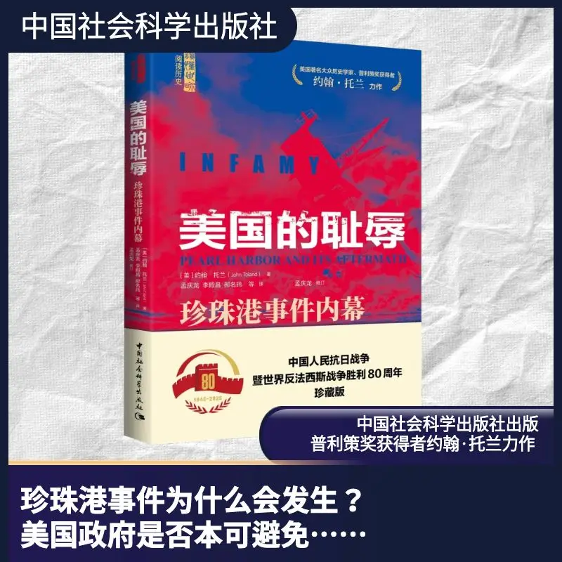 

Срок Америки: критический экзамен современного Общества США
