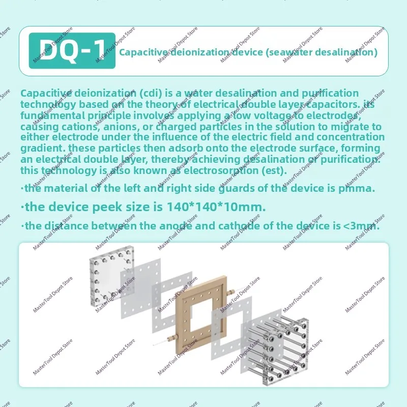 Capacitive Deionization Device DQ-1/DQ-2 Special Functional Pool Series for Seawater Desalination