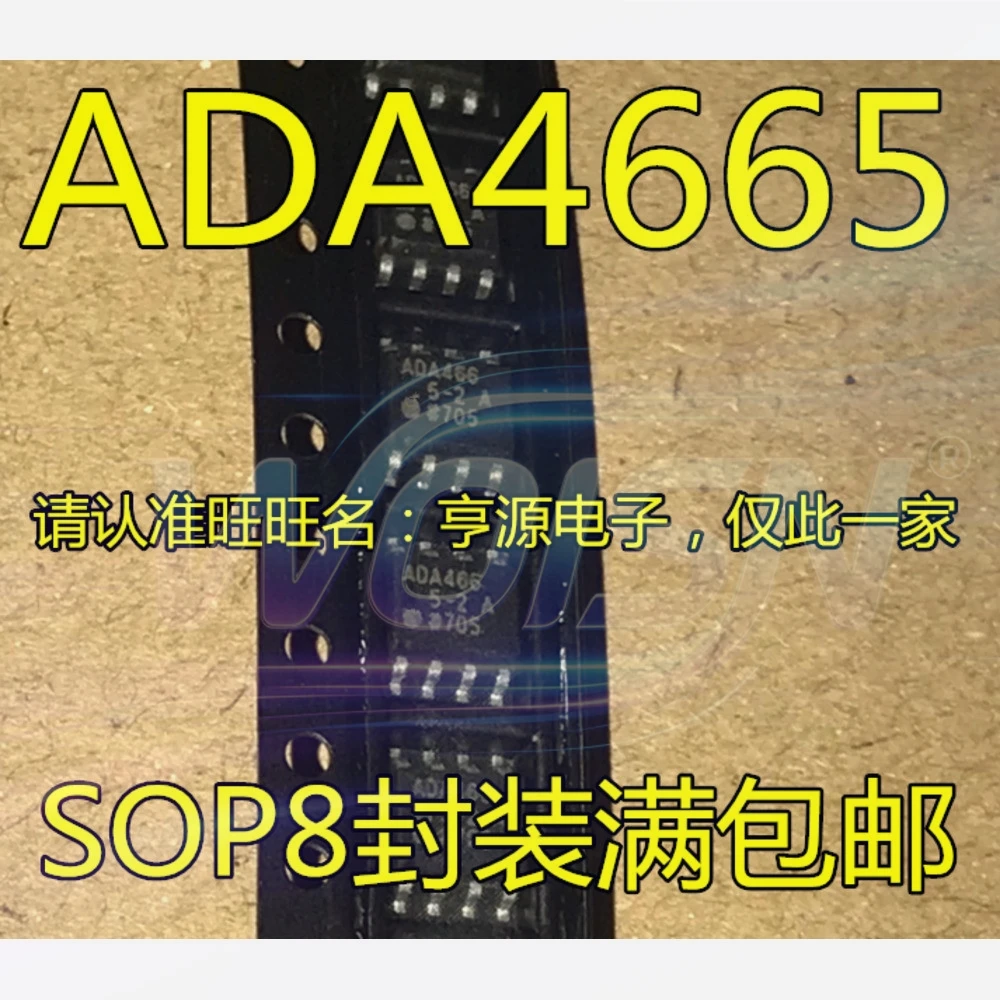 5pcs/lot ADA4665-2ARZ ADA4665-2AR ADA4841 ADA4841-1YRZ ADP3367ARZ ADP3367 ADR431BRZ ADR431ARZ SOP-8